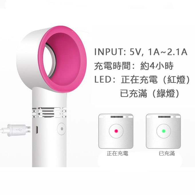 迷你無葉風扇 - USB隨身碟客製 無扇葉便攜迷你風扇:去掉了旋轉葉,採用安全貼心的設計,兒童也可以安全使用。 尺寸機身:68 *43 *197毫米 風扇頭:60 * 60 *43毫米 重量:機身:128g扇頭:39g 輸入電壓:DC5V 輸出電壓:DC3.V 電池:2000mAh的(鋰電池) 充電時間:4小時 客製 - USB隨身碟客製 20770_Fan_05