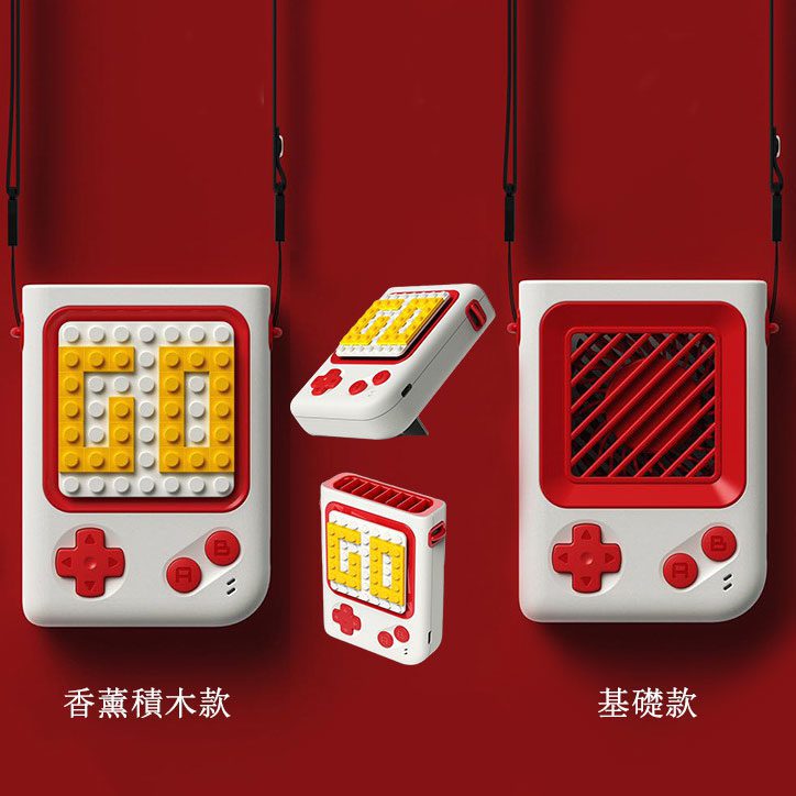 遊戲機小風扇 - USB隨身碟客製 遊戲機小風扇:有基礎款和積木香薰款選擇,可以DIY不同的積木圖案,暢玩夏日。 續航4-8小時,適用多種場景,例如掛脖、桌面、手持、手提。 自帶隱形支架,輕鬆切換桌面形態,輕鬆方便。 獨立風力控制及開關按鍵,A鍵是開關,B鍵是切換風速,有三檔風速選擇。 充電接口是Type-C,充電更加穩定。 客製 - USB隨身碟客製 23209_Fan_02