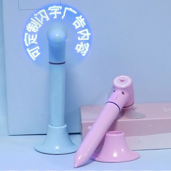 LED風扇筆 - USB隨身碟客製 LED風扇筆 個性化設計可客製閃字燈,宣傳效果吸引。 風扇和筆書寫多功能兼用;PVC軟葉小童長者使用更安心。 USB口充電款,風力大持航久,戶外使用必備品。 客製 - USB隨身碟客製 23529_Fan_1
