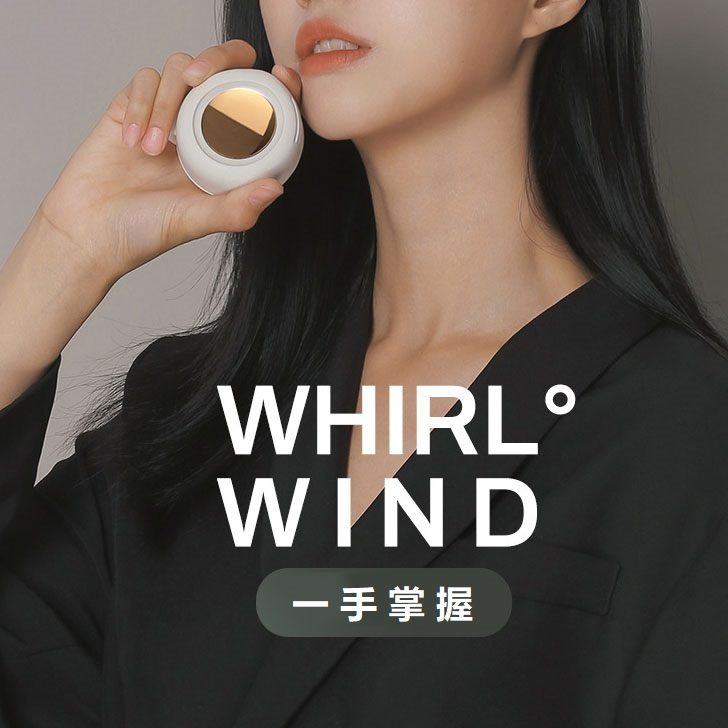 便攜掛腰掛脖風扇 - USB隨身碟客製 可掛脖,掛腰,想夾哪就夾,解放雙手出行更自在。 360°調節風向,想吹哪就吹,一手掌握,僅160G,便攜隨心。 小旋風無葉風扇,三檔風力調節,柔和或勁爽自由轉換。 客製 - USB隨身碟客製 24764_Fan_6