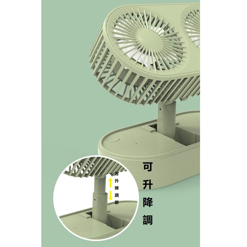 折疊雙頭風扇 - USB隨身碟客製 折疊雙頭風扇:折疊式135°旋轉結構;升降式設計,自由調節高低;USB充電接口。 三檔風力調節,柔和或勁爽自由轉換。 客製 - USB隨身碟客製 25246_Fan_03