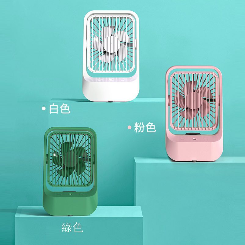 加濕噴霧風扇 - USB隨身碟客製 1.印刷位置:可以局部印刷LOGO和標語 2.適用介紹:學校,辦公室,政府部門,小型活動,日常,展銷會 3.用途功能:外形小巧,方便攜帶;USB充電 客製 - USB隨身碟客製 25501_Fan_01