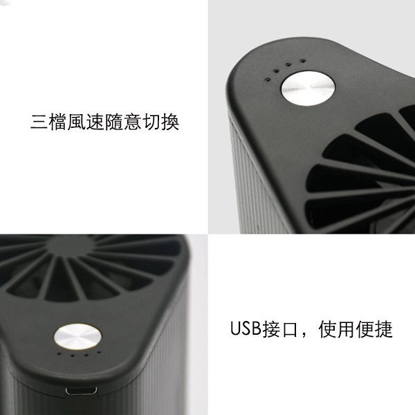 隨身掛腰風扇 - USB隨身碟客製 隨身掛腰風扇,三檔風力,隨意調節,USB充電,使用便捷,讓在每一個角落的您都可以感受清涼 CE、FCC、ROHS證書,更可放心使用 可以局部印刷LOGO和標語 客製 - USB隨身碟客製 26061_fan_07