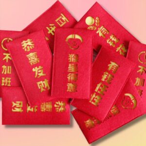 29831_red_packet_1-101810-021