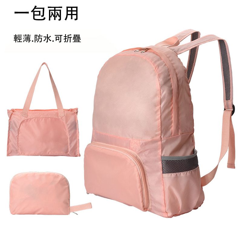 多功能折疊背囊 - USB隨身碟客製 1.印刷位置:可以局部印刷LOGO和標語 2.適用介紹:學校,教育機構,辦公室,政府部門,贈品派送 3.用途功能:輕盈面料製作而成,無負重感,出行更輕鬆,簡單實用價格實惠 客製 - USB隨身碟客製 29882_rucksack_01-101145-008