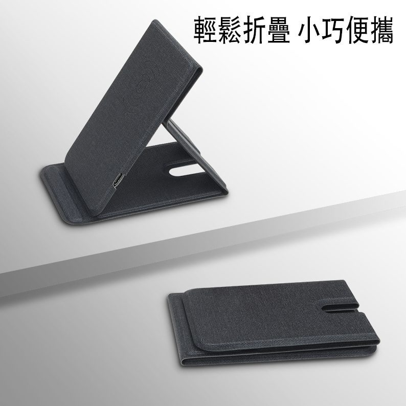 折疊無線充手機支架 - USB隨身碟客製 無線充電手機支架,解放你的雙手。是無線充,也是手機支架,邊充邊玩兩不誤。 感應靈敏,放下就能充電,橫豎均可充,追劇充電兩不誤。 可以局部印刷LOGO和標語。 客製 - USB隨身碟客製 30956_holder_01-103804-007
